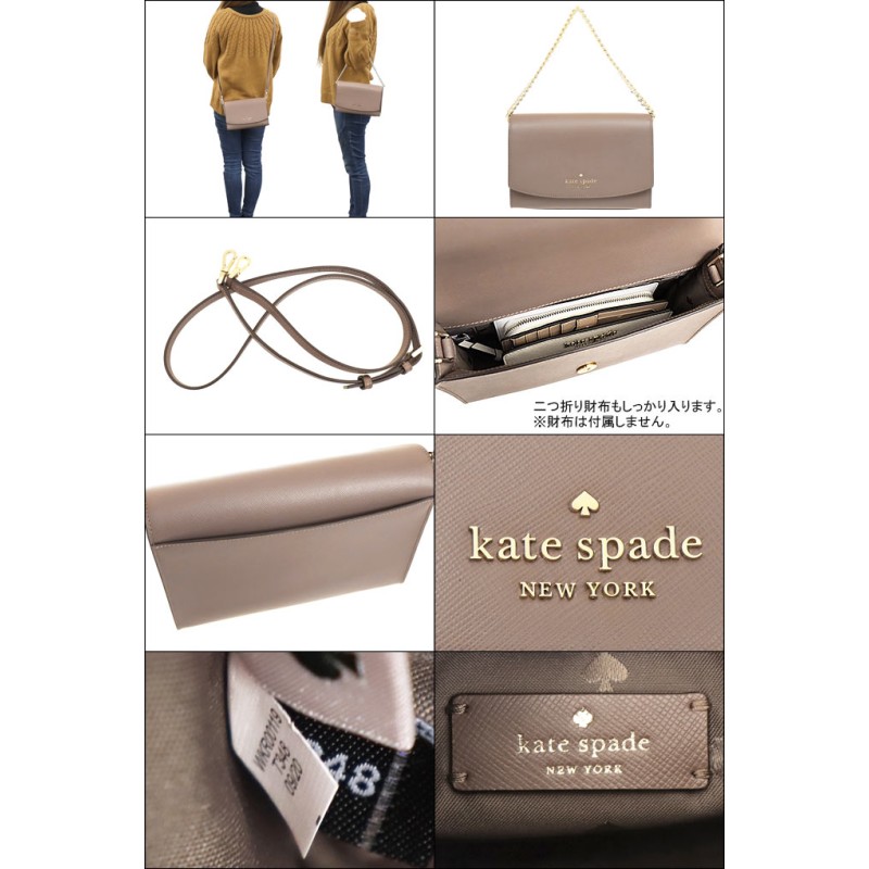 ケイトスペード kate spade バッグ ショルダーバッグ WKR00119 ダスク