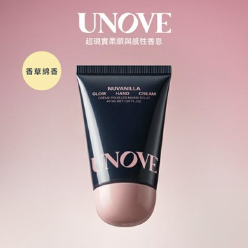 UNOVE 柔諾伊 原生柔亮護手霜  (香草綿香)40ml