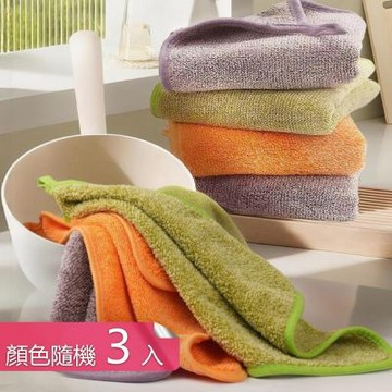 【荷生活】可懸掛強吸水易去汙廚房抹布 加大加厚細纖維不易掉毛清潔抹布-3入組