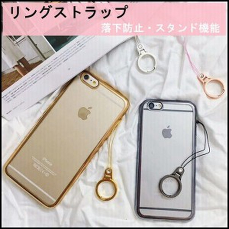 健全 想定する マキシム スマホリング ストラップ Nawa Kolkata Org