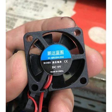 DC3010 散熱風扇 5V直流風扇 無刷風扇 靜音液壓風扇 3D打印顯卡風扇 樹莓派4 風扇帶固定螺絲組【現貨】
