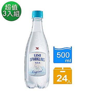 統一 UNI SPARKLING氣泡水(500mlx24入)_超值3入組(1+2 共72入)