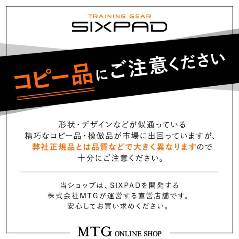 シックスパッド フットフィット SIXPAD Foot Fit 足 足裏 ふくらはぎ