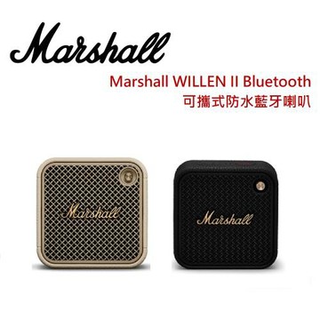 (現貨快速出)Marshall馬歇爾 WILLEN II Bluetooth 可攜式 防水 藍牙喇叭 (兩色) 台灣公司貨