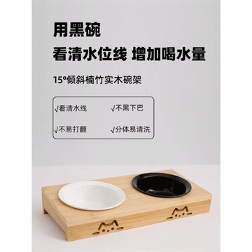 貓碗陶瓷黑色竹木碗架子防打翻飯碗幼貓單碗雙碗三連碗貓食盆水碗