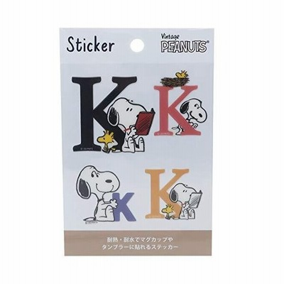スヌーピー 耐熱 耐水 イニシャル ステッカー デコレーションシール アルファベルト K ピーナッツ キャラクター グッズ メール便可 通販 Lineポイント最大get Lineショッピング