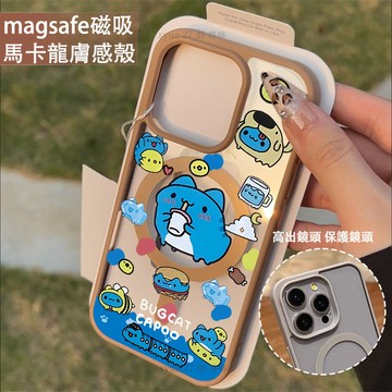 吃貨漢堡 磁吸手機殼iPhone16 適用蘋果i15 14 13 12 11Plus iX保護殼 Magsafe防摔殼