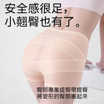 台灣现貨 高透氣冰絲安全褲 涼皮感 防夾臀 大尺碼內褲 高彈內褲 透氣內褲 大碼內褲 女內褲 內褲女 女生內褲 冰絲內褲