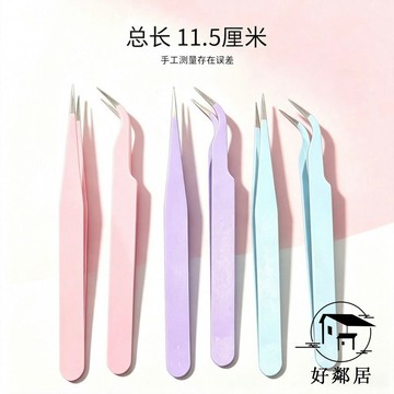 熱夯🔥拼豆 拼拼豆豆 DIY手作 手工材料包 手賬專用鑷子貼紙可愛手工聶子拼豆工具手賬咕卡特尖多肉di小夾子 HLJ