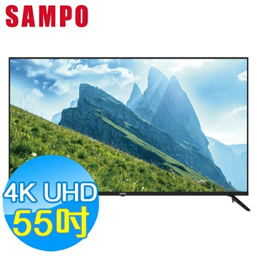 SAMPO聲寶 4K UHD 55吋 液晶顯示器+視訊盒 EM-55GF610