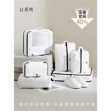 旅行收納袋壓縮衣服衣物內褲內衣收納包壓縮袋行李箱整理包便攜式