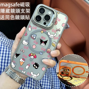 庫洛米可愛 磁吸手機殼 金屬鏡頭支架 保護殼 適用於iPhone 17 16 15 14 13 12 11 Max防摔殼