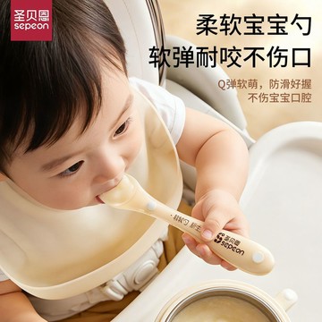 臺灣-出貨🔥聖貝恩 儿童專用矽膠軟湯匙 柔軟不傷牙口 好清洗副食品餐具