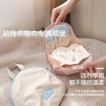 臺灣出貨內衣內褲專用收納包旅行健身便攜襪子收納袋貼身衣物便攜內衣收納