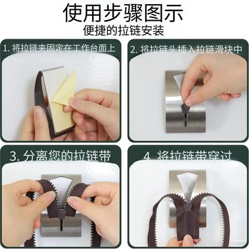 💛臺灣有貨💛免運💛不鏽鋼拉鍊安裝輔助器 快速裝拉鍊頭神器 縫紉手工褲裙專用