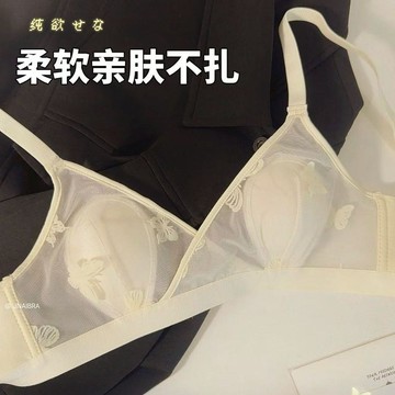 DUYI~夢詩內衣女法式三角杯薄款顯小無鋼圈蕾絲性感純慾少女文胸