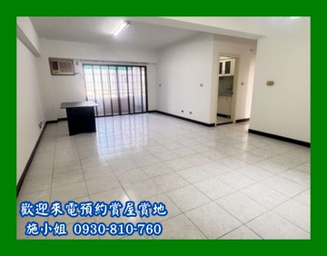 碳佐陽光大三房+平車｜台南市南區新建路