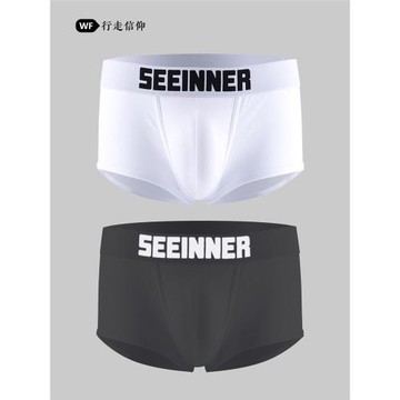 內褲男純棉透氣簡約低腰純色韓版學生四角褲單層平角褲青年兩條裝