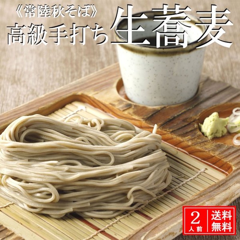 気質アップ】 日本そば 蕎麦 50g×18束入セット 国産 ざる蕎麦 コシの強さが自慢 ツルっとしたのどごし 厳選素材 豊かな香り 冷やしも美味しい ギフト  化粧箱入 materialworldblog.com