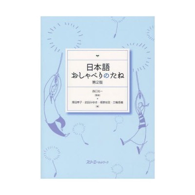 評論文ガッチリ読破術 筆者の主張をつかむ! | LINEショッピング