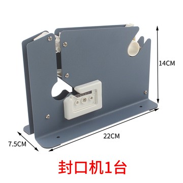 紮口機/捆綁機 超市k8封口機小型手動塑料袋扎口機生鮮果蔬零食店散裝食品捆扎機【CM10107】
