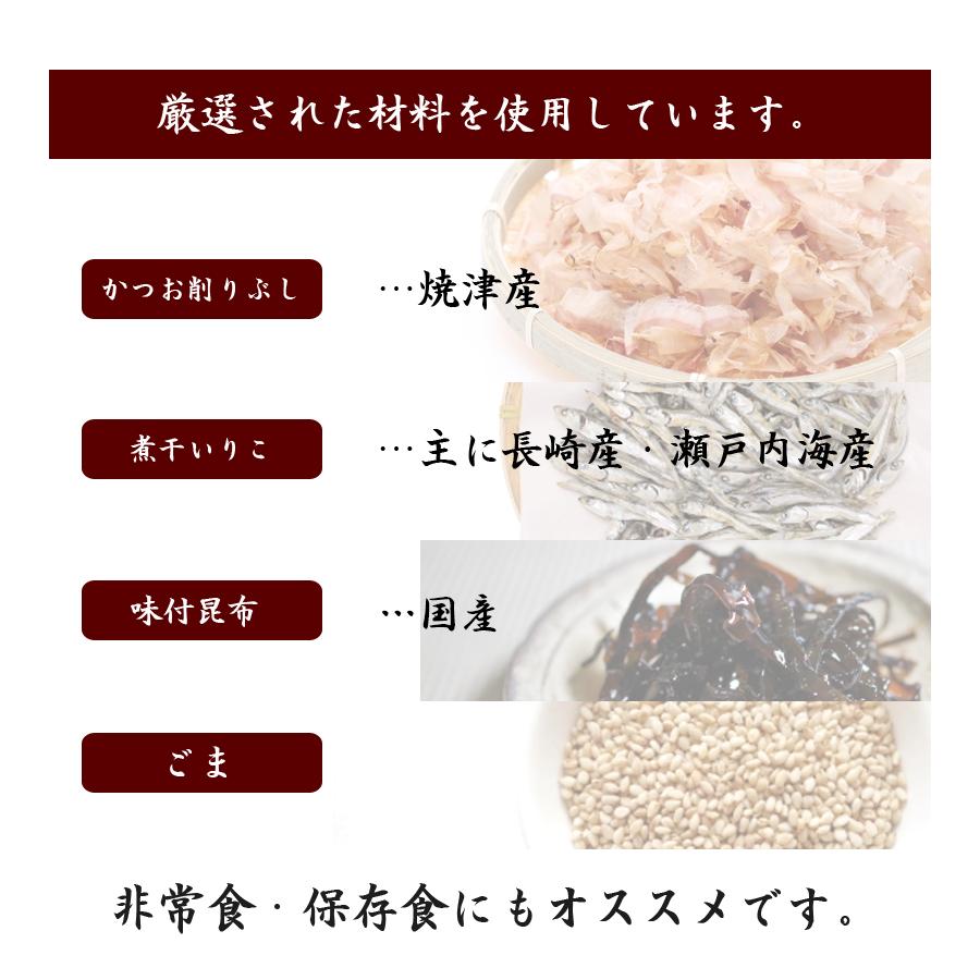 手作り佃煮セット おふくろさん 183g×10袋セット 混ぜるだけ 和食 調味料 常備食 興和食品 詰め合わせギフト