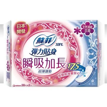 蘇菲彈力貼身瞬吸加長護墊17.5cm(花香)28PC