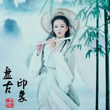 影樓攝影寫真女古裝主題唐裝漢服仙俠唯美cos走秀演出服裝 江上曲