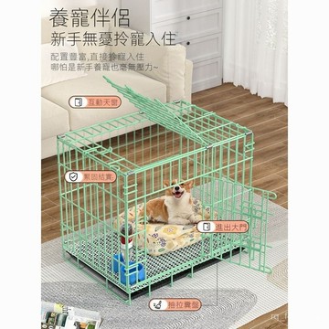 【限時特賣】狗籠  室內圍欄  室內折疊狗窩[][狗籠子]狗籠子家用泰迪狗籠帶廁所加固小狗小犬狗籠狗廁所狗窩