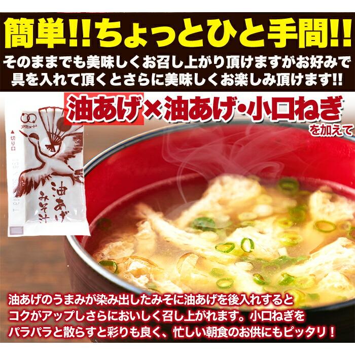 即席 みそ汁 ４種 約900ｇ 約75食分 あさり風味 わかめ 油あげ しじみ風味 1000円 ポッキリ ポイント消化