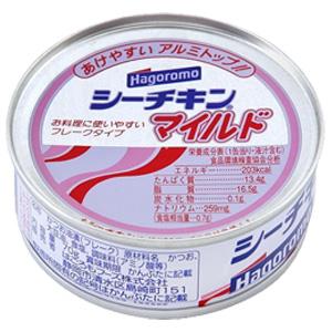 はごろもフーズ シーチキンマイルド 缶詰 70g×24個入 ／食品／NA