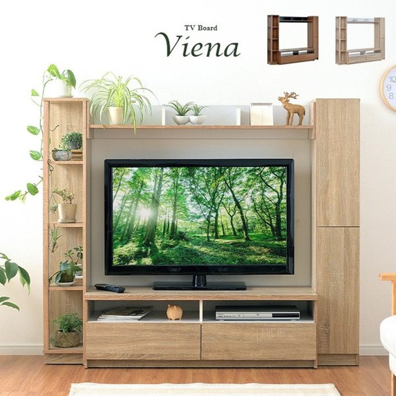 50v型まで対応 テレビ台 テレビボード ハイタイプ 幅165cm Viena ヴィエナ 2色対応 Tvボード Tv台 おしゃれ テレビラック Avラック Av収納 木製 収納棚 通販 Lineポイント最大get Lineショッピング