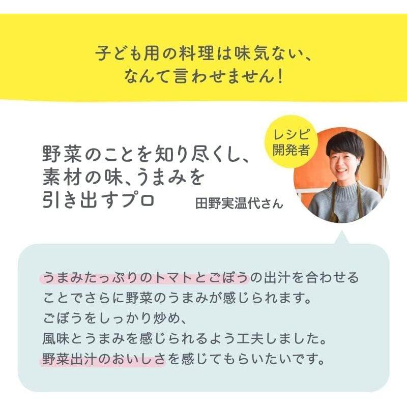 Smile 国産野菜使用 無添加レトルト「大人もおいしい子どもスープ（鶏肉とごぼうのトマトスープ）」160g×3個セット 麦粉不使用 国産