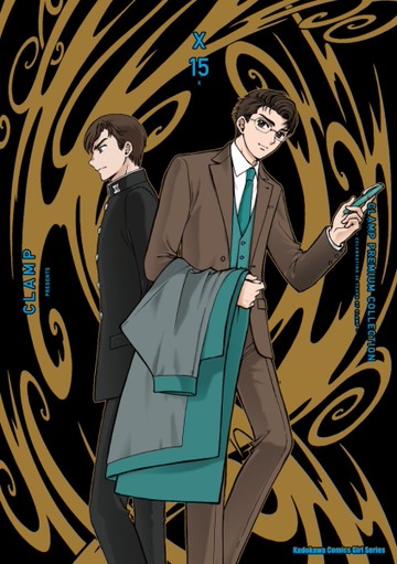 CLAMP PREMIUM COLLECTION X （15）