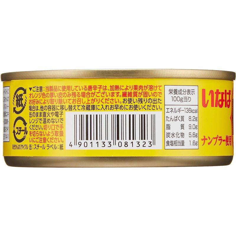 いなば チキンとタイカレーイエロー 115g×24個