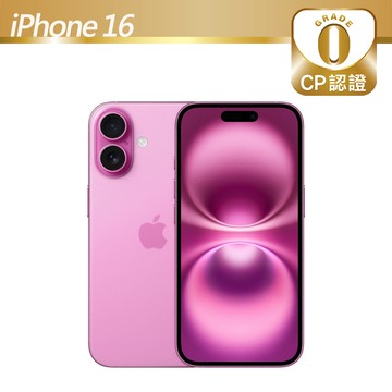 【CP認證福利品】Apple iPhone 16 128GB 粉紅