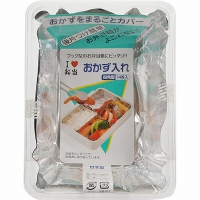 東洋アルミ　おかず入れ　四角型　13号　14枚入※取り寄せ商品　返品不可