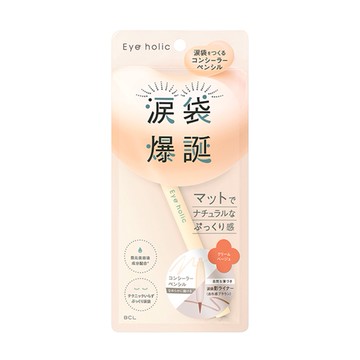 (預購)  化妝保養品 BCL Eye holic媚眼臥蠶美妝筆-淺卡其 1st (JN1267)