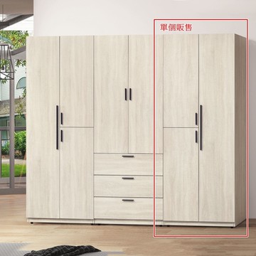 AS DESIGN 雅司家具-離鏡2.5尺上下雙吊衣櫃(右桶)-75×56×196cm