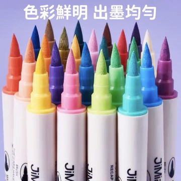36色 雙頭丙烯馬克筆 軟頭 硬頭 水性油漆筆 防水彩繪筆 黑紙筆 丙烯彩色筆 水粉油畫 萬物彩繪馬克筆