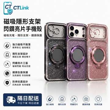 電鍍點鑽雙層大視窗 帶鏡面可折支架 適用於 蘋果 iPhone 17 16 15 14 13 Pro Max 手機殼