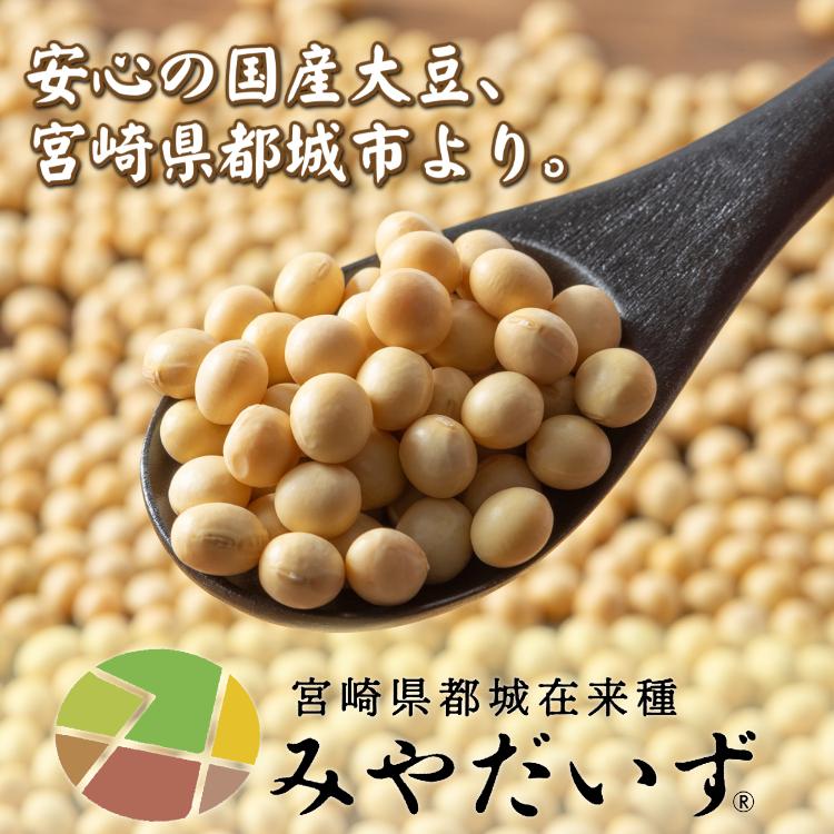 蒸し大豆　みやだいず蒸し大豆500ｇ　宮崎県都城産　みやだいず　国産大豆