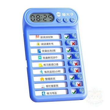 💥限量特價💥【貓太子】迷你自律口袋學習計劃表小學生專用作業寒假打卡器日程表