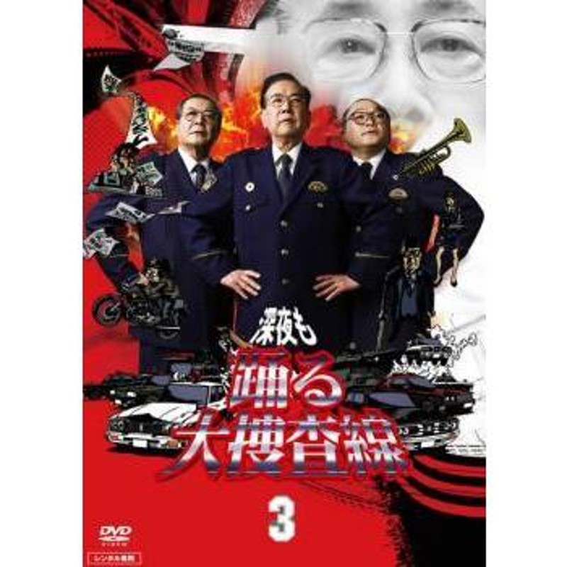 踊る 大 販売済み 捜査 線 dvd 中古