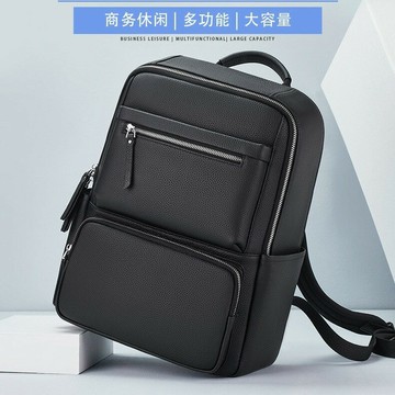 【免運/開立發票】台灣公司 後背包 電腦後背包 旅行包 辦公通勤背包男士大容量多功能商務電腦包差旅高級感真皮雙肩包