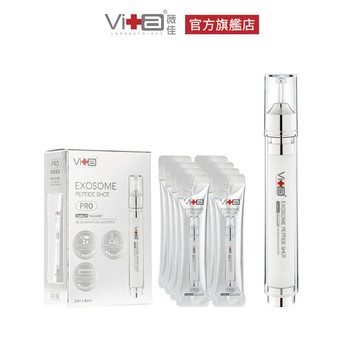 薇佳 泌泌針15ml+泌泌針PRO 2ml*8包/盒 進階專業護理，撫平細紋