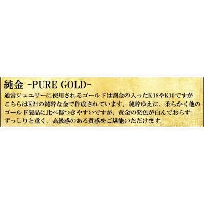 純金 ネックレス 24金 トップ メンズ ジュエリー 馬蹄 ゴールド 24K