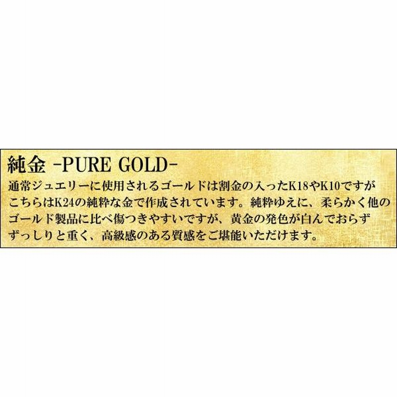 純金 ネックレス 24金 トップ メンズ ジュエリー 馬蹄 ゴールド 24K クロス ペンダントトップ ホースシュー 十字架 k24 シンプル  蹄鉄バテイ 男性 | LINEショッピング