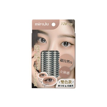 Miro.lu韓系自然眼線貼128入-雙色款