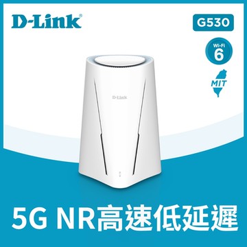 D-Link 友訊 G530 5G NR AX3000 Wi-Fi6 路由器